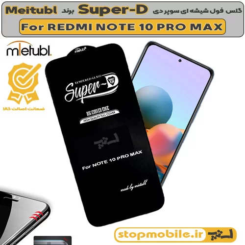 گلس سوپر دی %da%af%d9%84%d8%b3-%d8%b3%d9%88%d9%be%d8%b1-%d8%af%db%8c