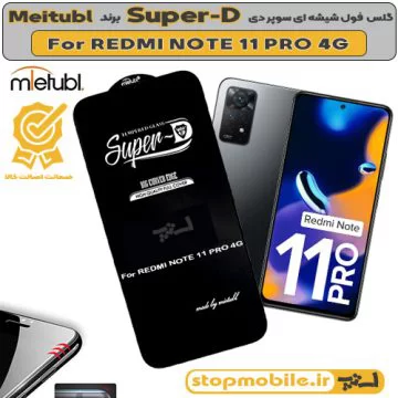 %da%af%d9%84%d8%b3-%d8%b3%d9%88%d9%be%d8%b1-%d8%af%db%8c