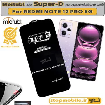 %da%af%d9%84%d8%b3-%d8%b3%d9%88%d9%be%d8%b1-%d8%af%db%8c