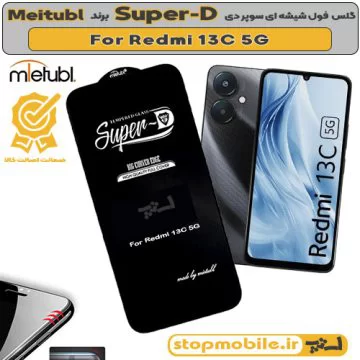 %da%af%d9%84%d8%b3-%d8%b3%d9%88%d9%be%d8%b1-%d8%af%db%8c