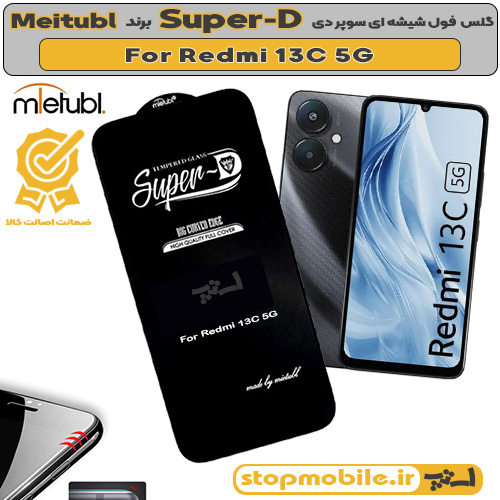 گلس سوپر دی %da%af%d9%84%d8%b3-%d8%b3%d9%88%d9%be%d8%b1-%d8%af%db%8c