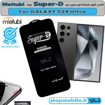 %da%af%d9%84%d8%b3-%d8%b3%d9%88%d9%be%d8%b1-%d8%af%db%8c