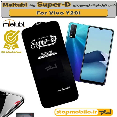 گلس سوپر دی %da%af%d9%84%d8%b3-%d8%b3%d9%88%d9%be%d8%b1-%d8%af%db%8c