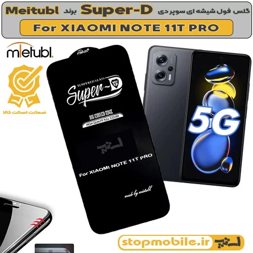 %da%af%d9%84%d8%b3-%d8%b3%d9%88%d9%be%d8%b1-%d8%af%db%8c