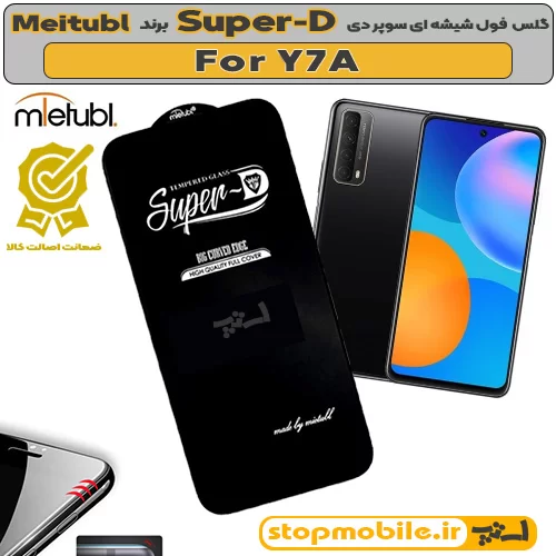 گلس سوپر دی %da%af%d9%84%d8%b3-%d8%b3%d9%88%d9%be%d8%b1-%d8%af%db%8c