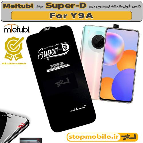 گلس سوپر دی %da%af%d9%84%d8%b3-%d8%b3%d9%88%d9%be%d8%b1-%d8%af%db%8c