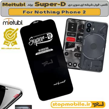 %da%af%d9%84%d8%b3-%d8%b3%d9%88%d9%be%d8%b1-%d8%af%db%8c