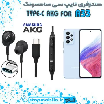 %d9%87%d9%86%d8%af%d8%b2%d9%81%d8%b1%db%8c-%d8%aa%d8%a7%db%8c%d9%be-%d8%b3%db%8c-%d8%b3%d8%a7%d9%85%d8%b3%d9%88%d9%86%da%af-a33