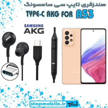 %d9%87%d9%86%d8%af%d8%b2%d9%81%d8%b1%db%8c-%d8%aa%d8%a7%db%8c%d9%be-%d8%b3%db%8c-%d8%b3%d8%a7%d9%85%d8%b3%d9%88%d9%86%da%af-a53