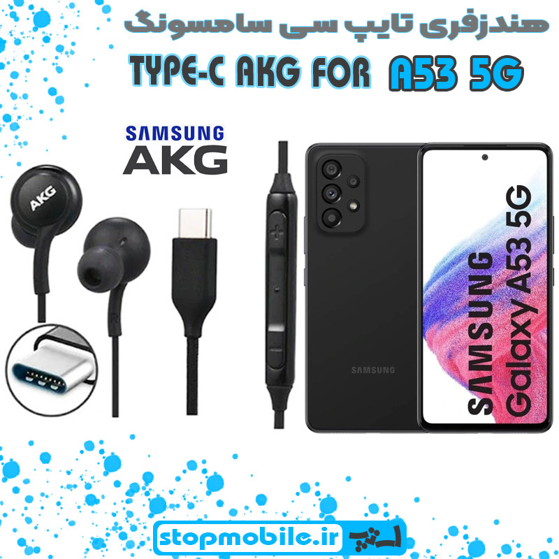 %d9%87%d9%86%d8%af%d8%b2%d9%81%d8%b1%db%8c-%d8%aa%d8%a7%db%8c%d9%be-%d8%b3%db%8c-%d8%b3%d8%a7%d9%85%d8%b3%d9%88%d9%86%da%af-a53-5g