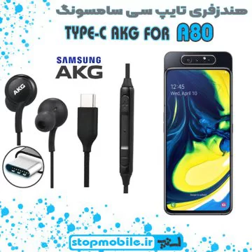 %d9%87%d9%86%d8%af%d8%b2%d9%81%d8%b1%db%8c-%d8%aa%d8%a7%db%8c%d9%be-%d8%b3%db%8c-%d8%b3%d8%a7%d9%85%d8%b3%d9%88%d9%86%da%af-a80