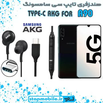 %d9%87%d9%86%d8%af%d8%b2%d9%81%d8%b1%db%8c-%d8%aa%d8%a7%db%8c%d9%be-%d8%b3%db%8c-%d8%b3%d8%a7%d9%85%d8%b3%d9%88%d9%86%da%af-a90