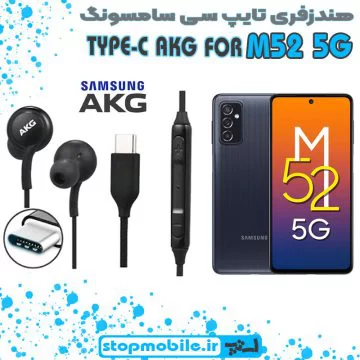 %d9%87%d9%86%d8%af%d8%b2%d9%81%d8%b1%db%8c-%d8%aa%d8%a7%db%8c%d9%be-%d8%b3%db%8c-%d8%b3%d8%a7%d9%85%d8%b3%d9%88%d9%86%da%af-m52-5g