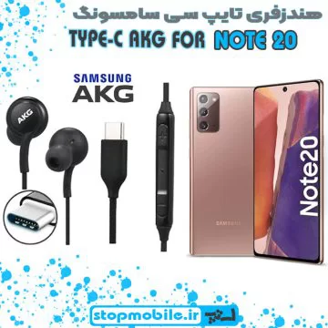 %d9%87%d9%86%d8%af%d8%b2%d9%81%d8%b1%db%8c-%d8%aa%d8%a7%db%8c%d9%be-%d8%b3%db%8c-%d8%b3%d8%a7%d9%85%d8%b3%d9%88%d9%86%da%af-note-20