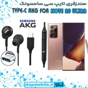 %d9%87%d9%86%d8%af%d8%b2%d9%81%d8%b1%db%8c-%d8%aa%d8%a7%db%8c%d9%be-%d8%b3%db%8c-%d8%b3%d8%a7%d9%85%d8%b3%d9%88%d9%86%da%af-note-20-ultra