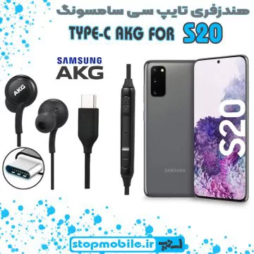 %d9%87%d9%86%d8%af%d8%b2%d9%81%d8%b1%db%8c-%d8%aa%d8%a7%db%8c%d9%be-%d8%b3%db%8c-%d8%b3%d8%a7%d9%85%d8%b3%d9%88%d9%86%da%af-s20