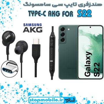 %d9%87%d9%86%d8%af%d8%b2%d9%81%d8%b1%db%8c-%d8%aa%d8%a7%db%8c%d9%be-%d8%b3%db%8c-%d8%b3%d8%a7%d9%85%d8%b3%d9%88%d9%86%da%af-s22