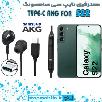 %d9%87%d9%86%d8%af%d8%b2%d9%81%d8%b1%db%8c-%d8%aa%d8%a7%db%8c%d9%be-%d8%b3%db%8c-%d8%b3%d8%a7%d9%85%d8%b3%d9%88%d9%86%da%af-s22