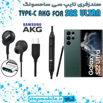 %d9%87%d9%86%d8%af%d8%b2%d9%81%d8%b1%db%8c-%d8%aa%d8%a7%db%8c%d9%be-%d8%b3%db%8c-%d8%b3%d8%a7%d9%85%d8%b3%d9%88%d9%86%da%af-s22-ultra