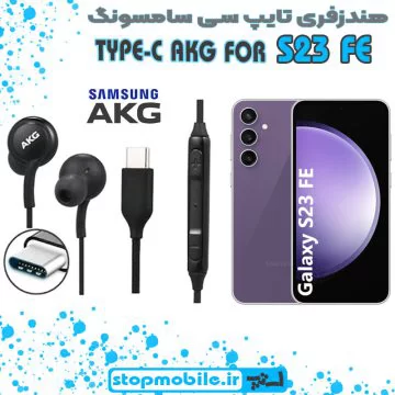 %d9%87%d9%86%d8%af%d8%b2%d9%81%d8%b1%db%8c-%d8%aa%d8%a7%db%8c%d9%be-%d8%b3%db%8c-%d8%b3%d8%a7%d9%85%d8%b3%d9%88%d9%86%da%af-s23-fe