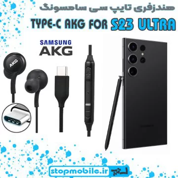 %d9%87%d9%86%d8%af%d8%b2%d9%81%d8%b1%db%8c-%d8%aa%d8%a7%db%8c%d9%be-%d8%b3%db%8c-%d8%b3%d8%a7%d9%85%d8%b3%d9%88%d9%86%da%af-s23-ultra