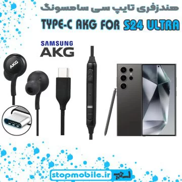 %d9%87%d9%86%d8%af%d8%b2%d9%81%d8%b1%db%8c-%d8%aa%d8%a7%db%8c%d9%be-%d8%b3%db%8c-%d8%b3%d8%a7%d9%85%d8%b3%d9%88%d9%86%da%af-s24-ultra