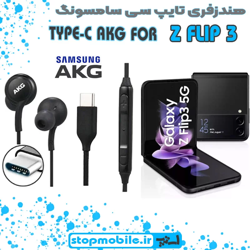 %d9%87%d9%86%d8%af%d8%b2%d9%81%d8%b1%db%8c-%d8%aa%d8%a7%db%8c%d9%be-%d8%b3%db%8c-%d8%b3%d8%a7%d9%85%d8%b3%d9%88%d9%86%da%af-z-flip-3