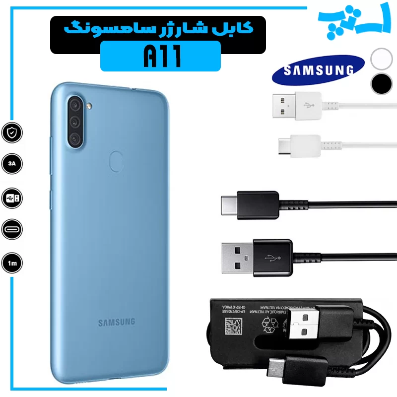 کابل شارژر تایپ سی USB سامسونگ %da%a9%d8%a7%d8%a8%d9%84-%d8%b4%d8%a7%d8%b1%da%98%d8%b1-%d8%aa%d8%a7%db%8c%d9%be-%d8%b3%db%8c-usb-%d8%b3%d8%a7%d9%85%d8%b3%d9%88%d9%86%da%af