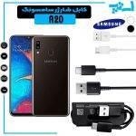 کابل شارژر گوشی سامسونگ A20 / A30 از نوع تایپ سی Type-C