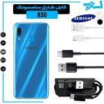 کابل شارژر گوشی سامسونگ A20 / A30 از نوع تایپ سی Type-C