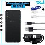 کابل شارژر گوشی سامسونگ A9 STAR از نوع تایپ سی Type-C