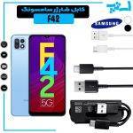 کابل شارژر گوشی سامسونگ F42 از نوع تایپ سی Type-C