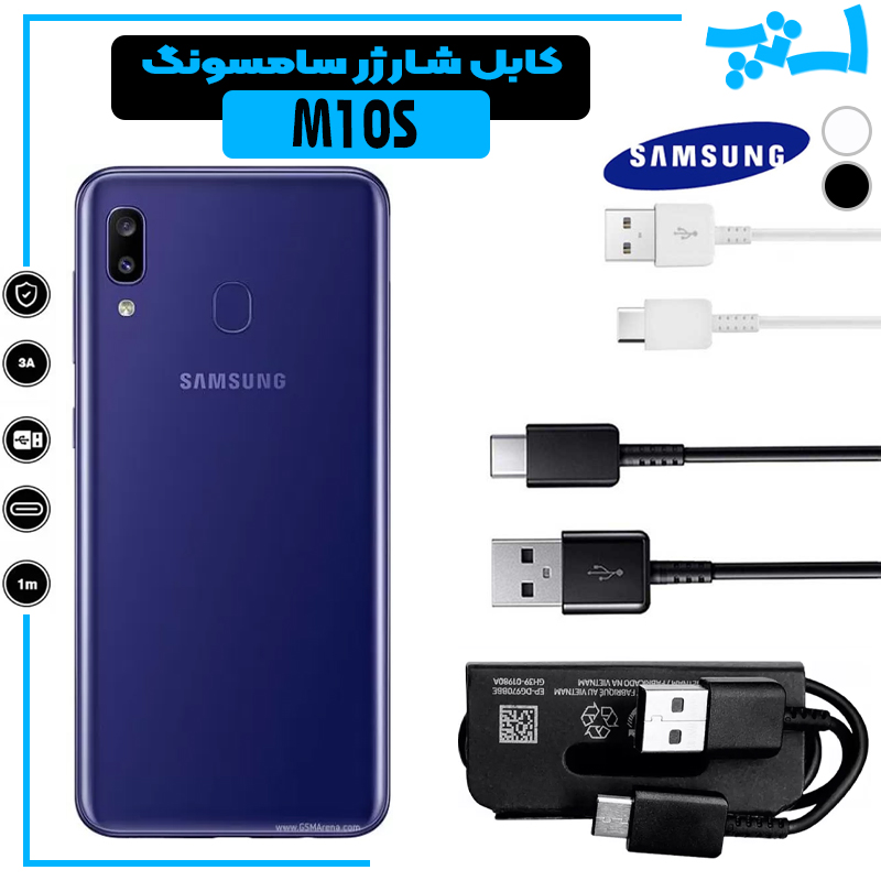 کابل شارژر تایپ سی USB سامسونگ %da%a9%d8%a7%d8%a8%d9%84-%d8%b4%d8%a7%d8%b1%da%98%d8%b1-%d8%aa%d8%a7%db%8c%d9%be-%d8%b3%db%8c-usb-%d8%b3%d8%a7%d9%85%d8%b3%d9%88%d9%86%da%af