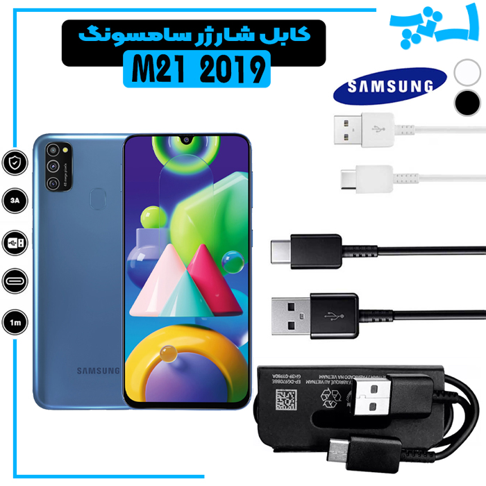 کابل شارژر تایپ سی USB سامسونگ %da%a9%d8%a7%d8%a8%d9%84-%d8%b4%d8%a7%d8%b1%da%98%d8%b1-%d8%aa%d8%a7%db%8c%d9%be-%d8%b3%db%8c-usb-%d8%b3%d8%a7%d9%85%d8%b3%d9%88%d9%86%da%af