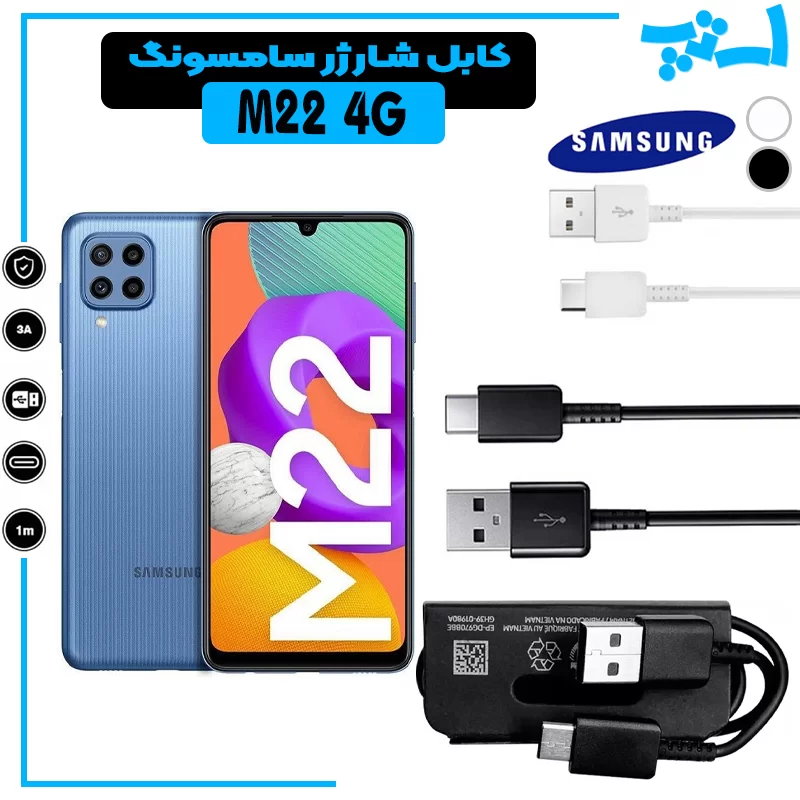 کابل شارژر تایپ سی USB سامسونگ %da%a9%d8%a7%d8%a8%d9%84-%d8%b4%d8%a7%d8%b1%da%98%d8%b1-%d8%aa%d8%a7%db%8c%d9%be-%d8%b3%db%8c-usb-%d8%b3%d8%a7%d9%85%d8%b3%d9%88%d9%86%da%af