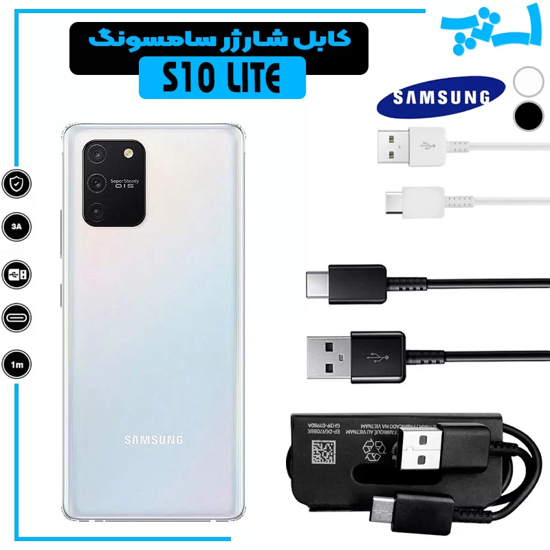کابل شارژر تایپ سی USB سامسونگ %da%a9%d8%a7%d8%a8%d9%84-%d8%b4%d8%a7%d8%b1%da%98%d8%b1-%d8%aa%d8%a7%db%8c%d9%be-%d8%b3%db%8c-usb-%d8%b3%d8%a7%d9%85%d8%b3%d9%88%d9%86%da%af