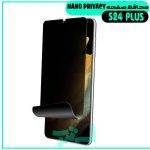 s24-plus-nano-privacy