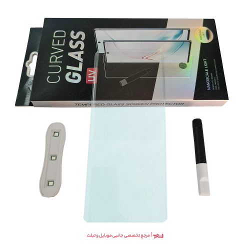 پکینگ گلس های یو وی UV - استپ موبایل