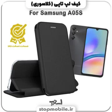 %da%a9%db%8c%d9%81-%d9%84%d9%be%d8%aa%d8%a7%d9%be%db%8c-samsung-a05s