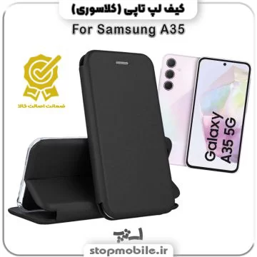 %da%a9%db%8c%d9%81-%d9%84%d9%be%d8%aa%d8%a7%d9%be%db%8c-samsung-a35