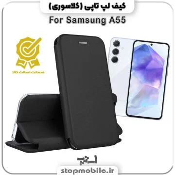 %da%a9%db%8c%d9%81-%d9%84%d9%be%d8%aa%d8%a7%d9%be%db%8c-samsung-a55