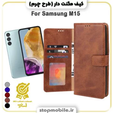 %da%a9%db%8c%d9%81-%d9%84%d9%be%d8%aa%d8%a7%d9%be%db%8c-samsung-m15