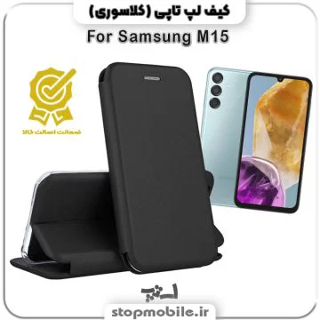 %da%a9%db%8c%d9%81-%d9%84%d9%be%d8%aa%d8%a7%d9%be%db%8c-samsung-m15