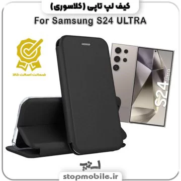 %da%a9%db%8c%d9%81-%d9%84%d9%be%d8%aa%d8%a7%d9%be%db%8c-samsung-s24-ultra