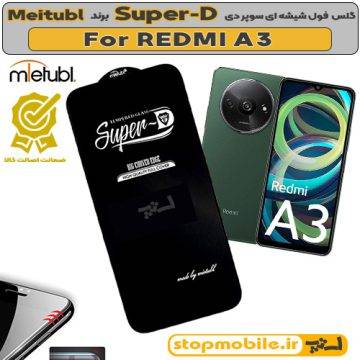 %da%af%d9%84%d8%b3-%d8%b3%d9%88%d9%be%d8%b1-%d8%af%db%8c-redmi-a3