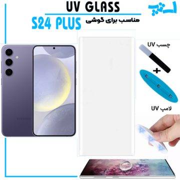 %da%af%d9%84%d8%b3-%db%8c%d9%88-%d9%88%db%8c-s24-plus