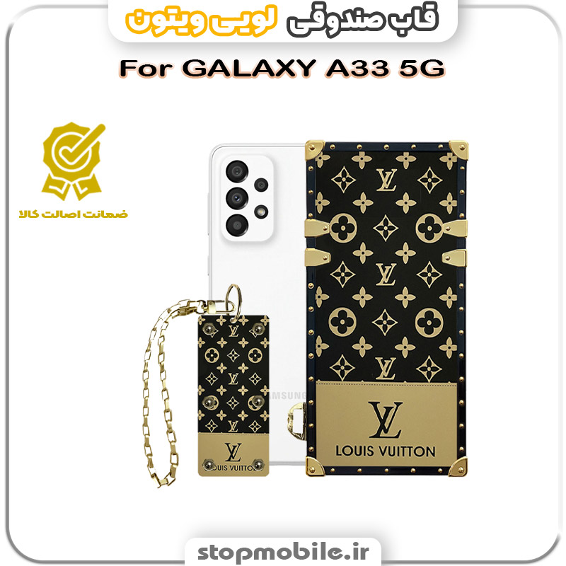 %d9%82%d8%a7%d8%a8-%d8%b5%d9%86%d8%af%d9%88%d9%82%db%8c-%d9%84%d9%88%db%8c%db%8c-%d9%88%db%8c%d8%aa%d9%88%d9%86