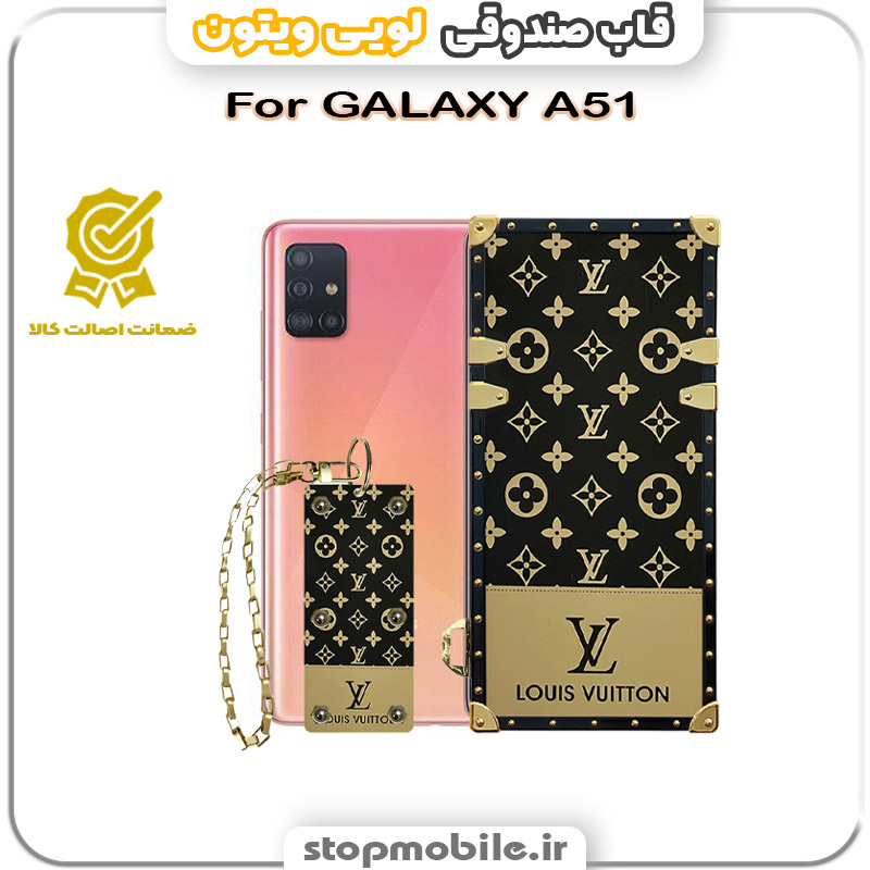 قاب صندوقی لویی ویتون %d9%82%d8%a7%d8%a8-%d8%b5%d9%86%d8%af%d9%88%d9%82%db%8c-%d9%84%d9%88%db%8c%db%8c-%d9%88%db%8c%d8%aa%d9%88%d9%86