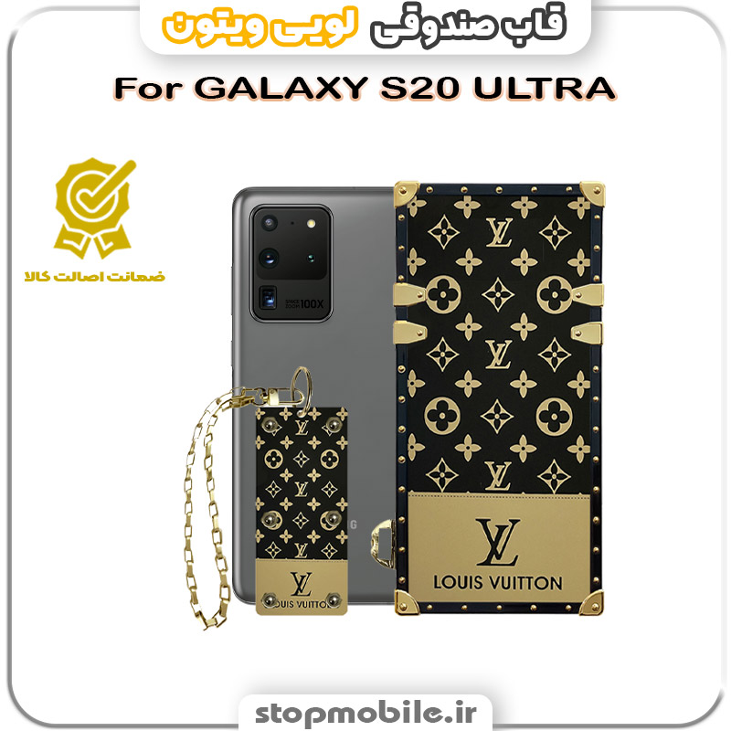 قاب صندوقی لویی ویتون %d9%82%d8%a7%d8%a8-%d8%b5%d9%86%d8%af%d9%88%d9%82%db%8c-%d9%84%d9%88%db%8c%db%8c-%d9%88%db%8c%d8%aa%d9%88%d9%86