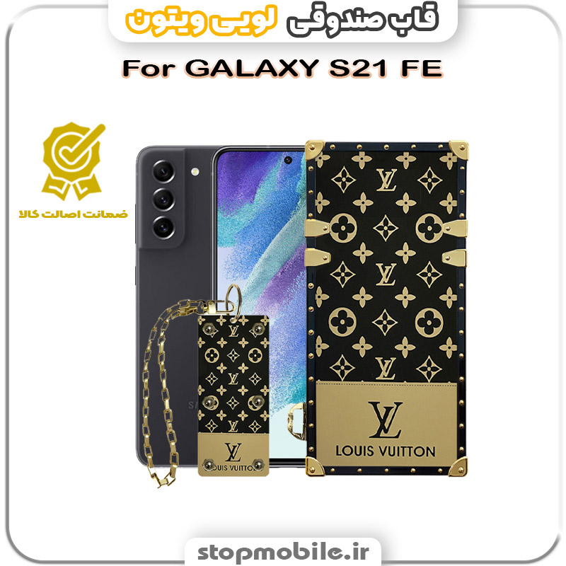 %d9%82%d8%a7%d8%a8-%d8%b5%d9%86%d8%af%d9%88%d9%82%db%8c-%d9%84%d9%88%db%8c%db%8c-%d9%88%db%8c%d8%aa%d9%88%d9%86